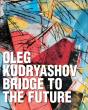 Oleg Kudryashov - Preview