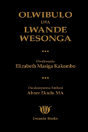 Olwibulo Lwa Lwande Wesonga - Preview