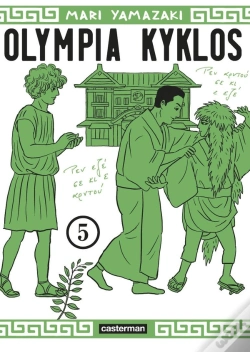 Capa do artigo Olympia Kyklos T5