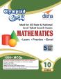 Olympiad Champs Mathematics Class 10 With 5 Mock Online Olympiad Tests - Preview