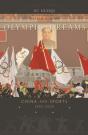 Olympic Dreams - Preview