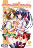 Omamori Himari
