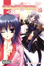 Omamori Himari - Preview