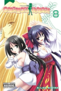 Omamori Himari, Vol. 8 - Preview
