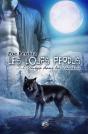 Omega Dans Les Tenebres - Preview