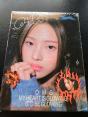 OMG - CD - Preview