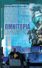 Omnitopia Dawn - Preview