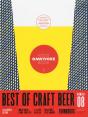 Omnivore Food Book - Numero 8 - Preview
