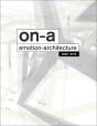 On-A Emotion Architecture 2005-2015 /Anglais - Preview