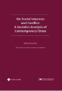 On Advantage Theory & Conflict A Chinese - Preview