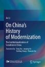 On China'S History Of Modernization - Preview