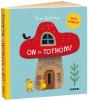 On És Tothom? - Preview