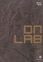 On Lab - Preview