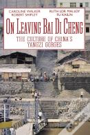 On Leaving Bai Di Cheng