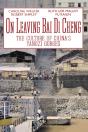 On Leaving Bai Di Cheng - Preview
