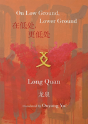 On Low Ground, Lower Ground - Preview