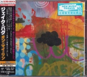 Capa do artigo On My One - CD