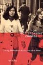 On Not Speaking Chinese - Preview