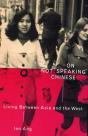 On Not Speaking Chinese - Preview