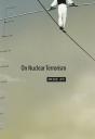 On Nuclear Terrorism - Preview