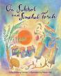 On Sukkot And Simchat Torah - Preview