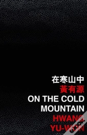 On The Cold Mountain