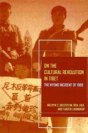 On The Cultural Revolution In Tibet - Preview