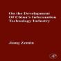On The Development Of China'S Information Technology Industry - Preview