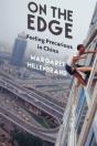 On The Edge - Preview