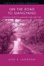 On The Road To Siangyang - Preview