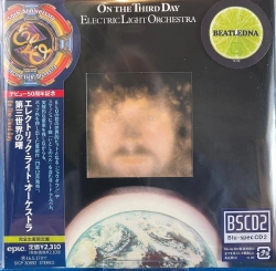 Capa do artigo On The Third Day - CD