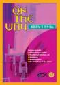 On The Way 11-14'S - Book 6 - Preview