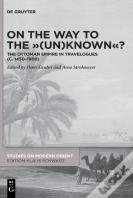 On The Way To The "(Un)Known"?