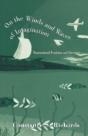 On The Winds And Waves Of Imagination - Preview