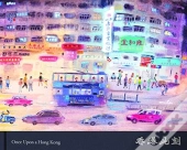 Once Upon A Hong Kong