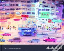 Capa do artigo Once Upon A Hong Kong