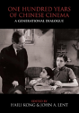 One Hundred Years Of Chinese Cinema: A Generational Dialogue - Preview