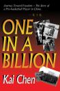 One In A Billion - Preview