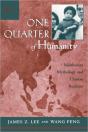 One Quarter Of Humanity - Preview