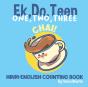 One Two Three Chai - Preview
