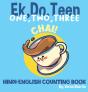 One, Two, Three Chai - Preview