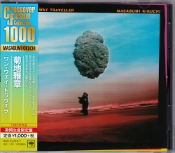 Capa do artigo One-Way Traveller - CD