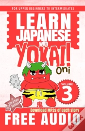 Capa do artigo Oni, A Japanese Reader