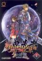 Onimusha Volume 1: Night Of Genesis - Preview