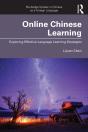 Online Chinese Learning - Preview