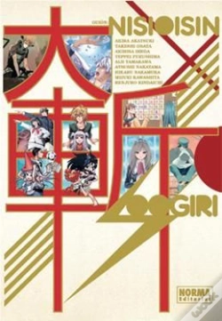 Capa do artigo Oogiri