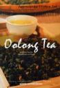 Oolong Tea - Appreciating Chinese Tea Series - Preview