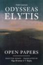 Open Papers - Preview
