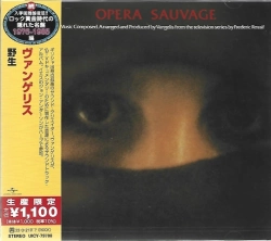 Capa do artigo Opera Sauvage - CD