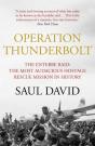 Operation Thunderbolt - Preview